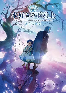 幽灵公主