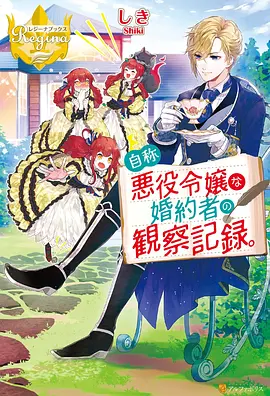 夏目友人帐