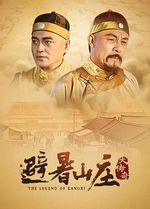 摩登家庭